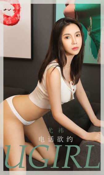 半熟男女 电视剧